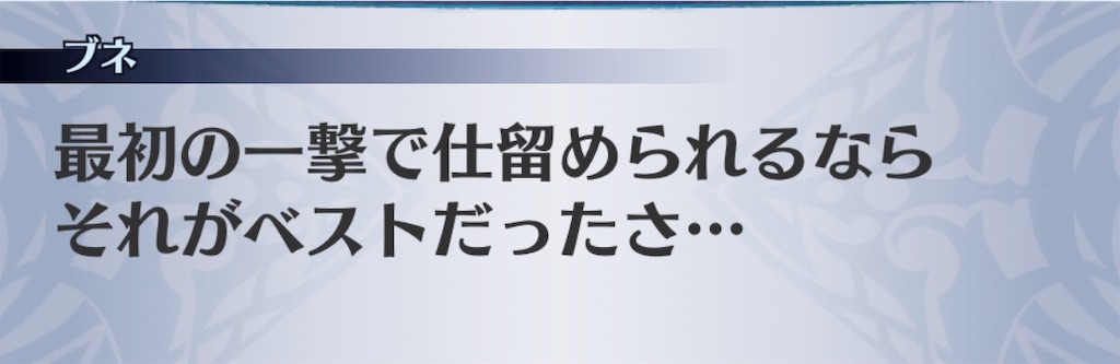 f:id:seisyuu:20190718121343j:plain