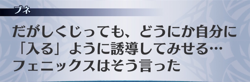 f:id:seisyuu:20190718121347j:plain