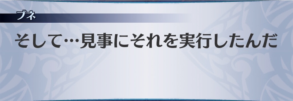 f:id:seisyuu:20190718121349j:plain