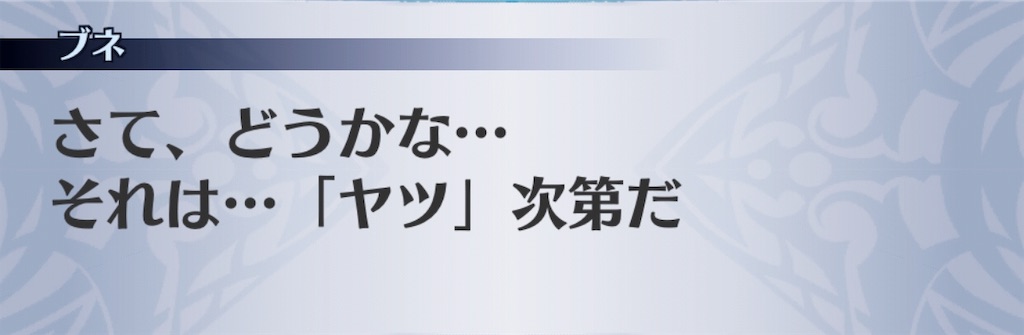 f:id:seisyuu:20190718121433j:plain