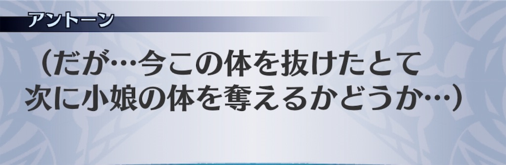 f:id:seisyuu:20190718121546j:plain