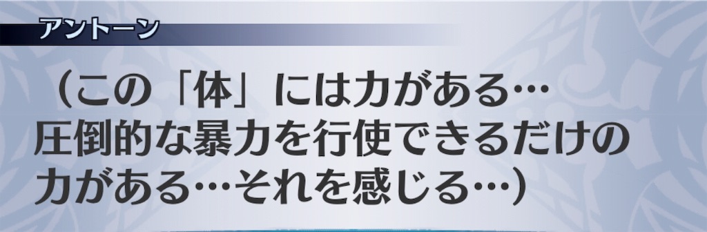 f:id:seisyuu:20190718121549j:plain