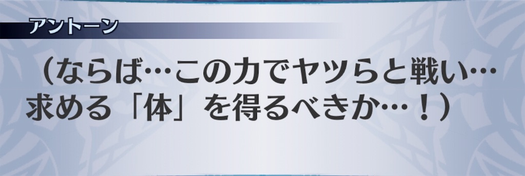 f:id:seisyuu:20190718121552j:plain