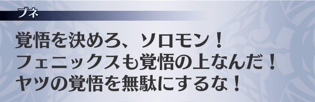 f:id:seisyuu:20190718121633j:plain