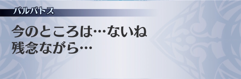 f:id:seisyuu:20190718121716j:plain