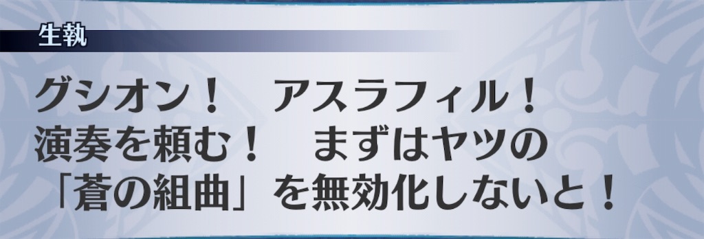 f:id:seisyuu:20190718121830j:plain