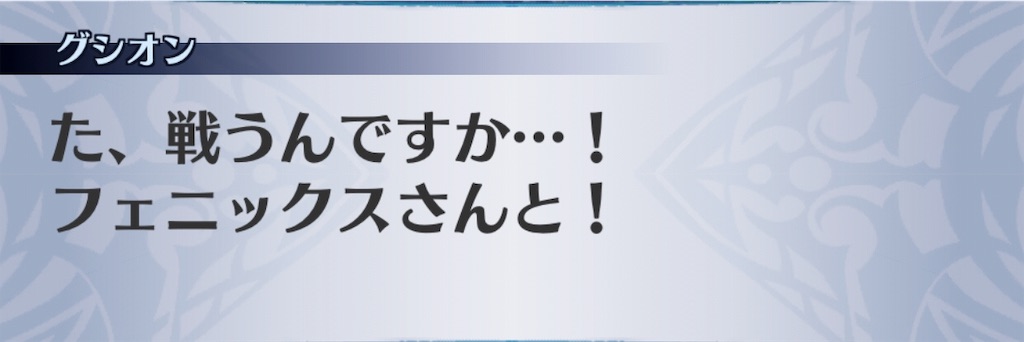 f:id:seisyuu:20190718121834j:plain