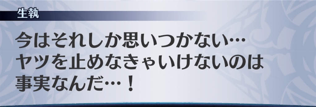 f:id:seisyuu:20190718121837j:plain