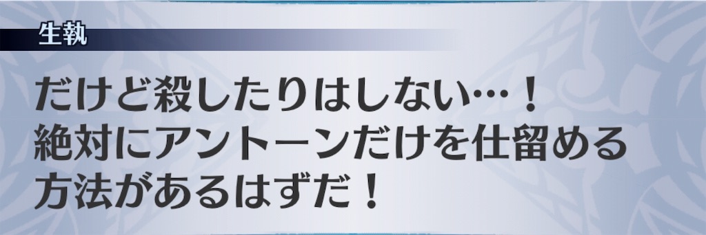 f:id:seisyuu:20190718121840j:plain