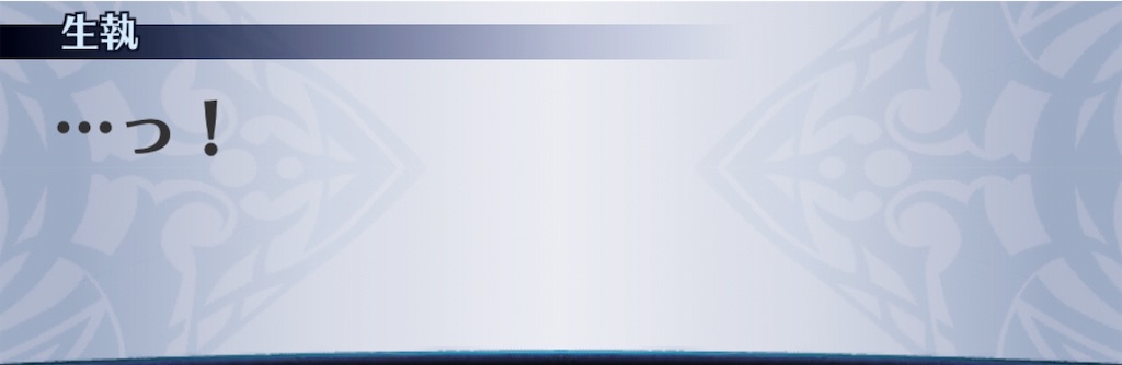 f:id:seisyuu:20190718122555j:plain