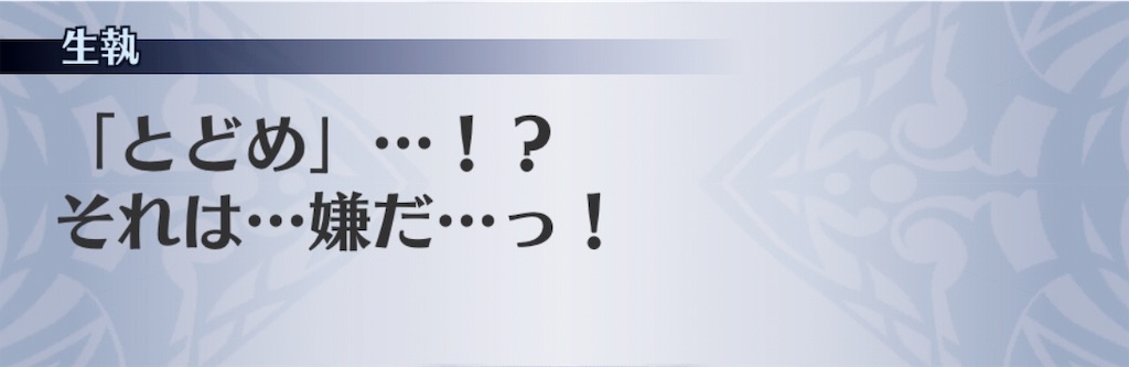 f:id:seisyuu:20190718122642j:plain