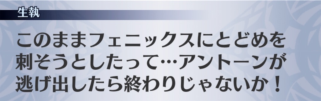 f:id:seisyuu:20190718122652j:plain