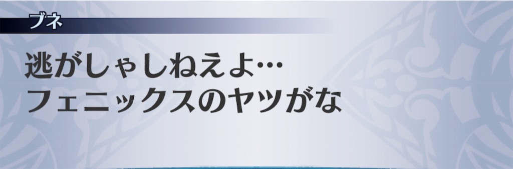 f:id:seisyuu:20190718122721j:plain