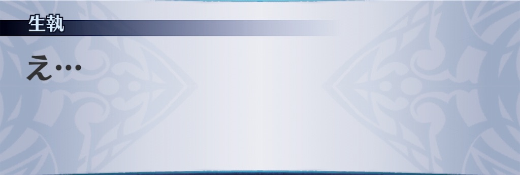 f:id:seisyuu:20190718122725j:plain