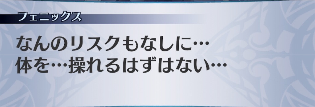 f:id:seisyuu:20190718122821j:plain