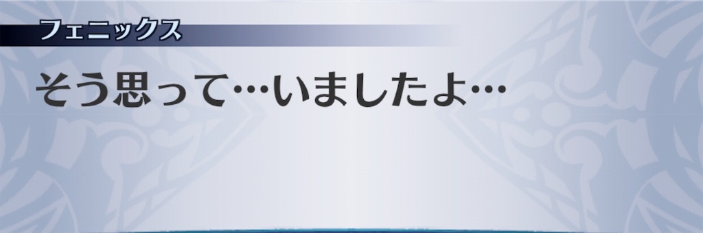 f:id:seisyuu:20190718122824j:plain