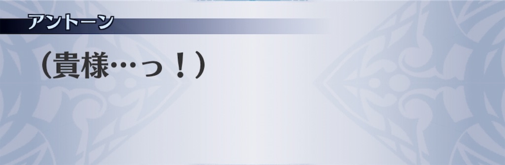 f:id:seisyuu:20190718122828j:plain