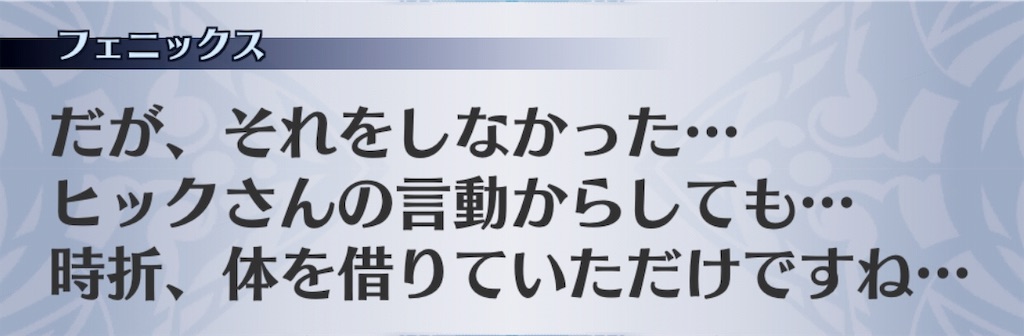 f:id:seisyuu:20190718122916j:plain