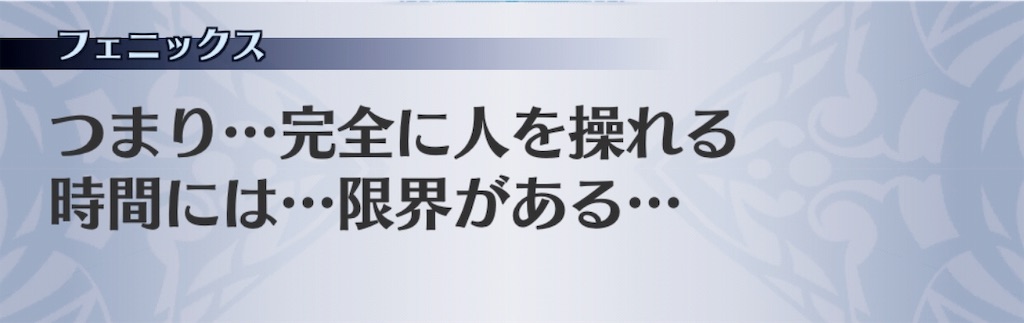 f:id:seisyuu:20190718122920j:plain