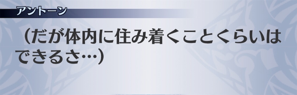 f:id:seisyuu:20190718123004j:plain