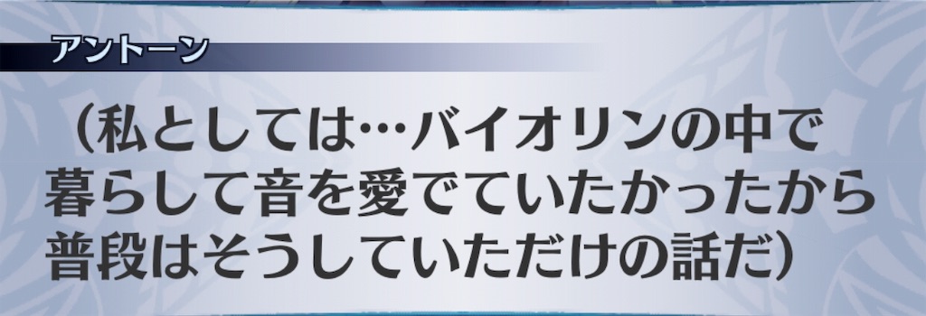 f:id:seisyuu:20190718123006j:plain