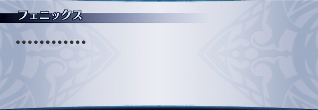 f:id:seisyuu:20190718123009j:plain