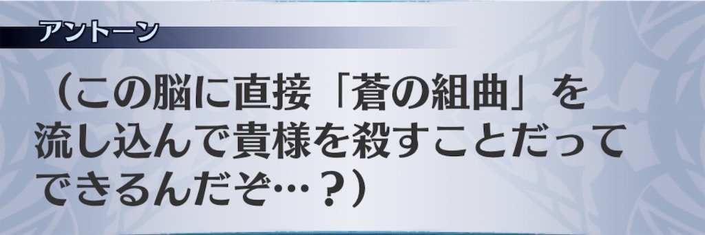 f:id:seisyuu:20190718123107j:plain