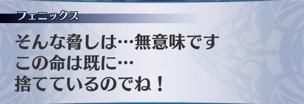 f:id:seisyuu:20190718123110j:plain