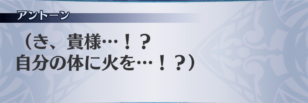 f:id:seisyuu:20190718123142j:plain