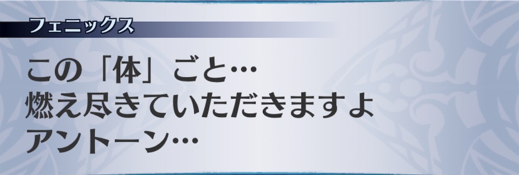 f:id:seisyuu:20190718123144j:plain