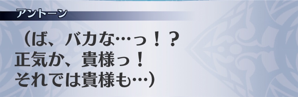 f:id:seisyuu:20190718123229j:plain