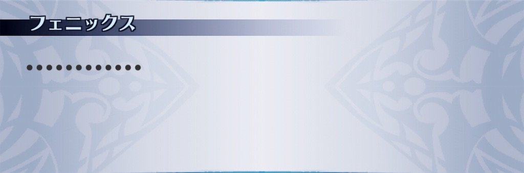 f:id:seisyuu:20190718123231j:plain