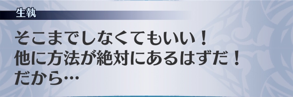 f:id:seisyuu:20190718123312j:plain