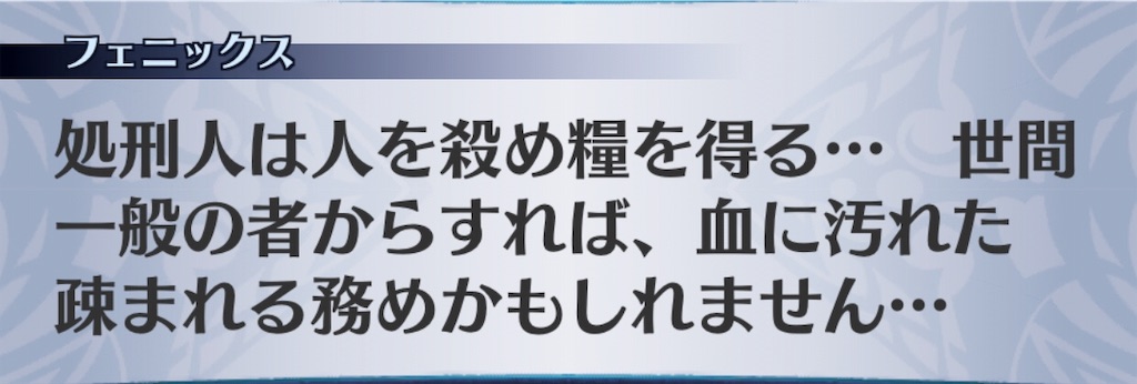 f:id:seisyuu:20190718123356j:plain