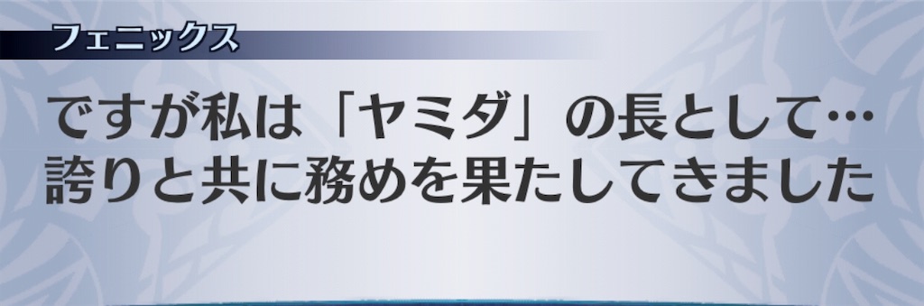 f:id:seisyuu:20190718123359j:plain