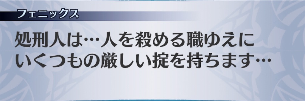 f:id:seisyuu:20190718123500j:plain