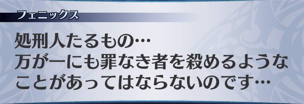 f:id:seisyuu:20190718123504j:plain