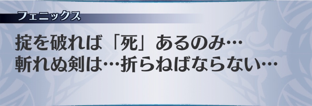 f:id:seisyuu:20190718123507j:plain