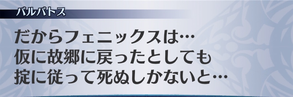 f:id:seisyuu:20190718123606j:plain