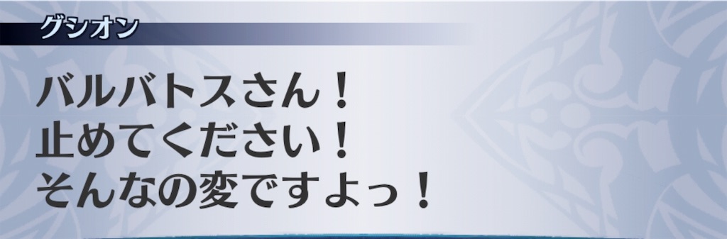 f:id:seisyuu:20190718123613j:plain