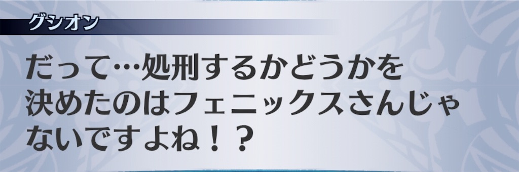 f:id:seisyuu:20190718123615j:plain