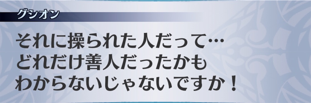 f:id:seisyuu:20190718123619j:plain