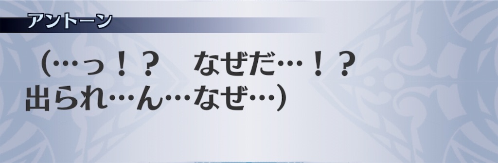 f:id:seisyuu:20190718123741j:plain