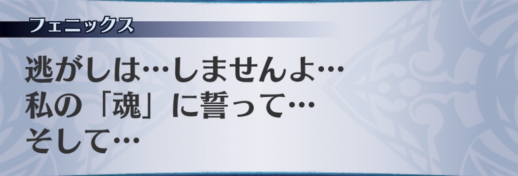 f:id:seisyuu:20190718123745j:plain