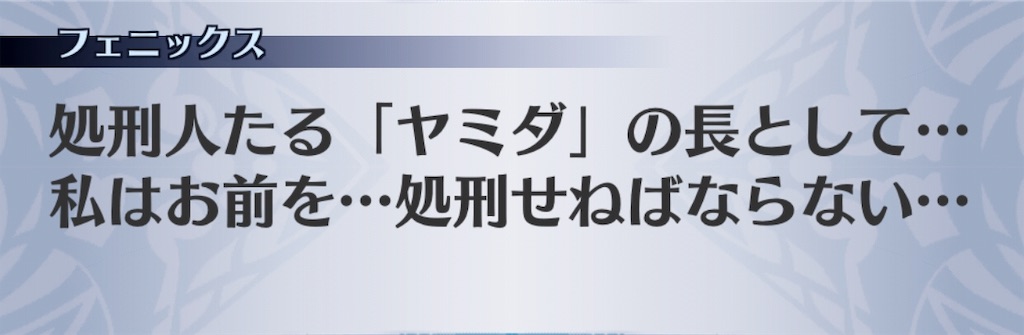 f:id:seisyuu:20190718123749j:plain