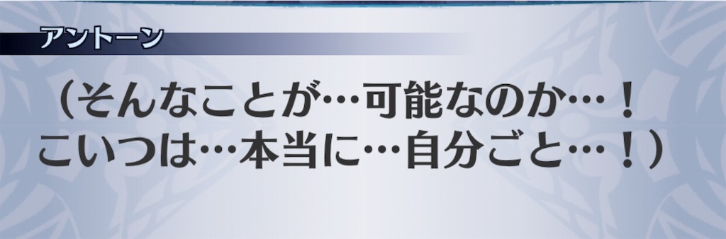 f:id:seisyuu:20190718123757j:plain