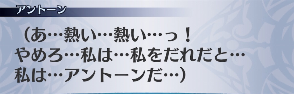 f:id:seisyuu:20190718123801j:plain