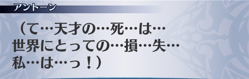 f:id:seisyuu:20190718123805j:plain