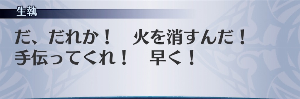 f:id:seisyuu:20190718123837j:plain