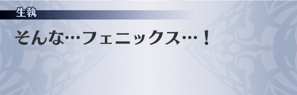 f:id:seisyuu:20190718123940j:plain